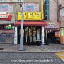 먹자골목 내(창전동) 이미지