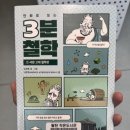 팔탄작은도서관 이미지