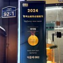 광포횟집 이미지