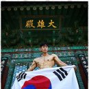 효태권도장 이미지