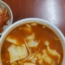 명동수제비 이미지