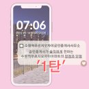 수원역푸르지오자이공인중개사사무소 이미지