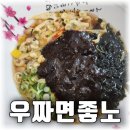 최가네즉석김밥 | 우짜 후기, 통영 음식을 서울 최가네 우동에서