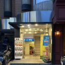 전설의옛날불고기낙지 | 압구정 로데오 맛집 , 30년 넘은 전설의 오징어 불고기 맛집 - 뱃고동