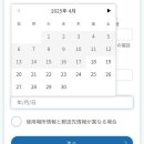 [교토 생활 D+12~18] 연구실 생활 2주차