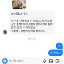 넷헌터 | 헌터시험 입시생 일상