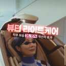 관성빌딩 이미지