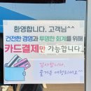 춘천시 견인차량보관소 | 춘천 가볼만한 곳 추천 | 소양강스카이워크 내돈내산 데이트 후기♥