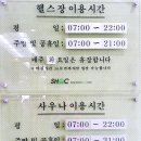 상현골프클럽