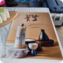 축제광장 화장실 | 2025 정발산역 일산문화광장 막걸리 축제 후기! 전통주 시음회