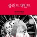 더 버틀러독 네이버블로그