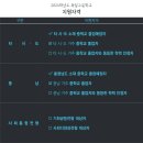 북일고등학교 이미지