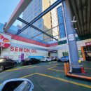 세원주유소 이미지