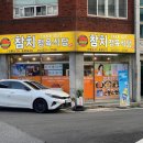 석전동265 이미지