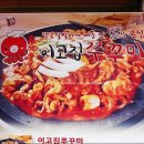 8월3(토) 여자 <b>넷</b><b>이사</b>고친다. 시즌20★ 강남&강북스타일...