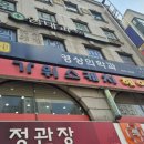 NR-1[경수대로]-하-20 | 자궁내막증 나팔관조영술 후기 비용 통증 유착 쌍각자궁