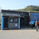 욕지관광안내소 이미지