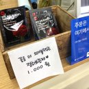 호현로489번길 | 부천 소사역 플라워맨 / 24시간 무인꽃집 (6분만에 완성되는 꽃다발 후기)