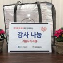 진도군노인복지관 이미지