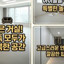봉담신동아공인중개사사무소 네이버블로그
