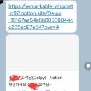 너무 좋아서 쓰는 제천 감성 펜션 벤티첼로 블루동 (델피) 후기