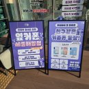 (주)세종기업 | 세종 해밀동 휴대폰 성지 옆커폰 해밀점 방문후기