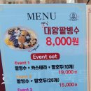 하르당모래내시장역점 이미지
