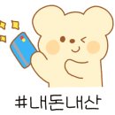 선술집맹