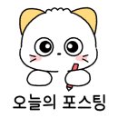 썸노래타운 이미지