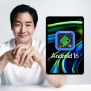 세컨PC | 베이직스 베이직탭 MAX 태블릿PC 인강용 추천 후기 사두면 만족도 높을 구성