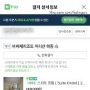 비바체 하동호 리조트 이미지