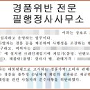 경품게임장 이미지