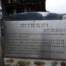 택풍당 및 택당이식선생묘 이미지