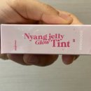 코코가가 냥젤리 글로우 틴트 로즈젤리 다이소틴트 사용 후기