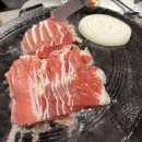 우삼집 이미지