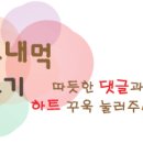 짬뽕광 이미지