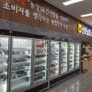 산포마트
