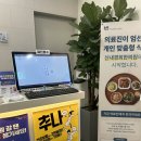 신내경희한의원 이미지