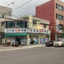 가보식육식당 이미지