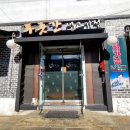 은하수여관 이미지