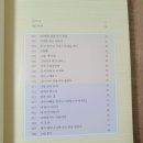 그림책교육전문가 이미지