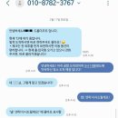 산내 버스터미널 | [필리핀] 보홀 3인 가족여행기록후기 &amp; 여행비용정산_#01