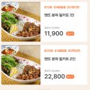 핫이슈에프앤비 | 1인분 밀키트, 이걸로 끝내세요! 실패 없는 메뉴 추천 BEST 5