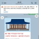 궁 짐 이미지
