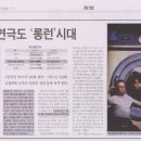 오아시스 당구장 이미지