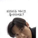 별밤지기 | 울릉도야 기다려~~!(신비 섬 물회/ 학포해변,거북바위비치다이빙/ 독도수산독도새우/별밤지기와섬농부숙소