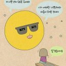 쥰로그 일상기록 데일리룩, 좋아하는 것과 어울리는 것