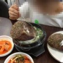 뚝배기순대국밥