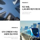 의정부여중학교 이미지