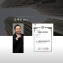 유엔아이부동산법인 이미지